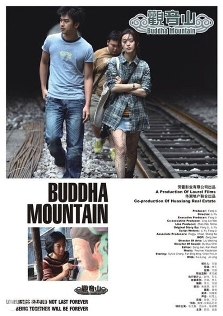 Buddha Mountain 2010