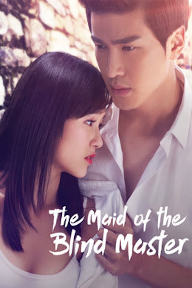 The Maid of the Blind Master 2016